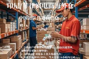 必威西蒙体育网页登录截图2